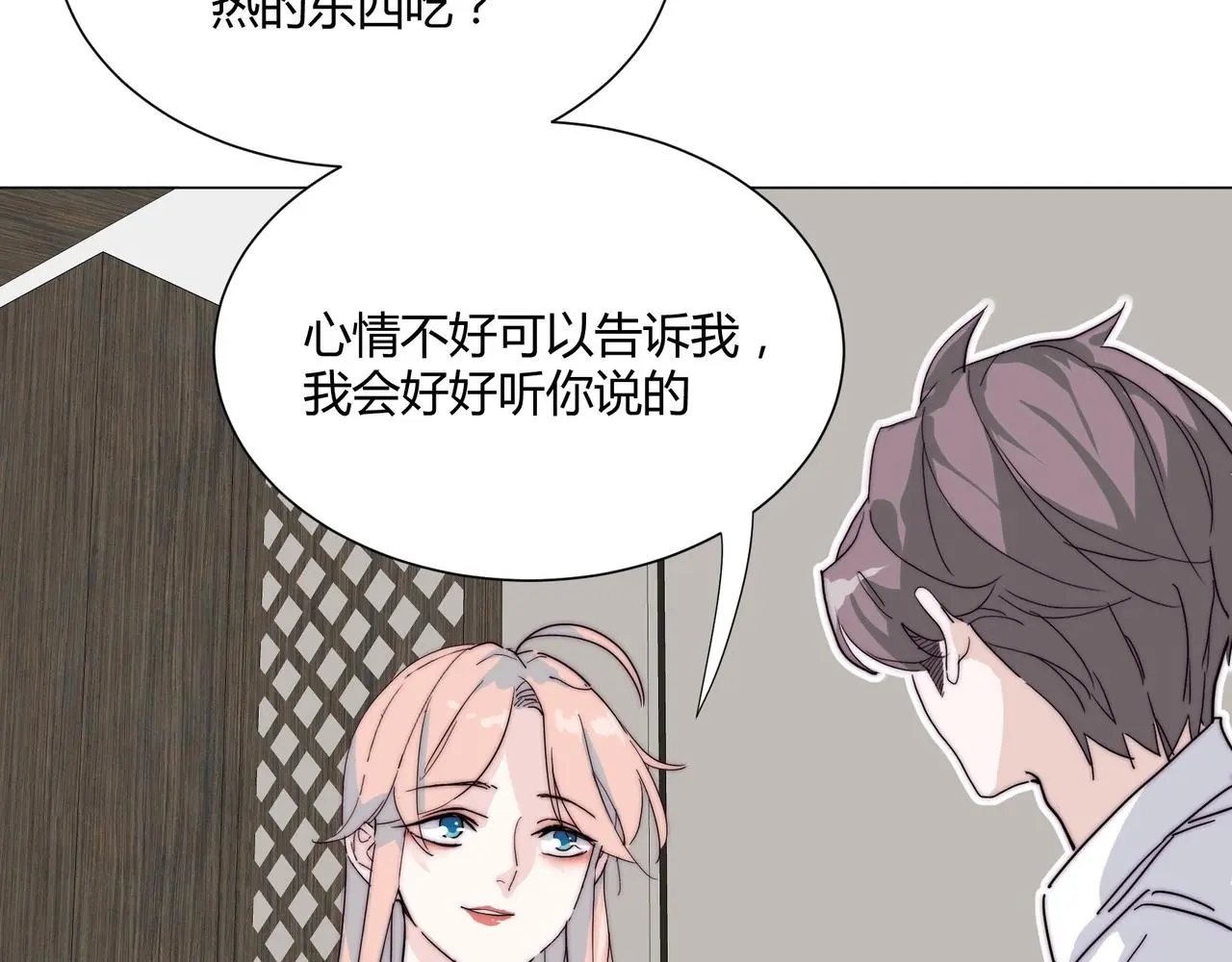 第18话 你愿意嫁给我吗？56
