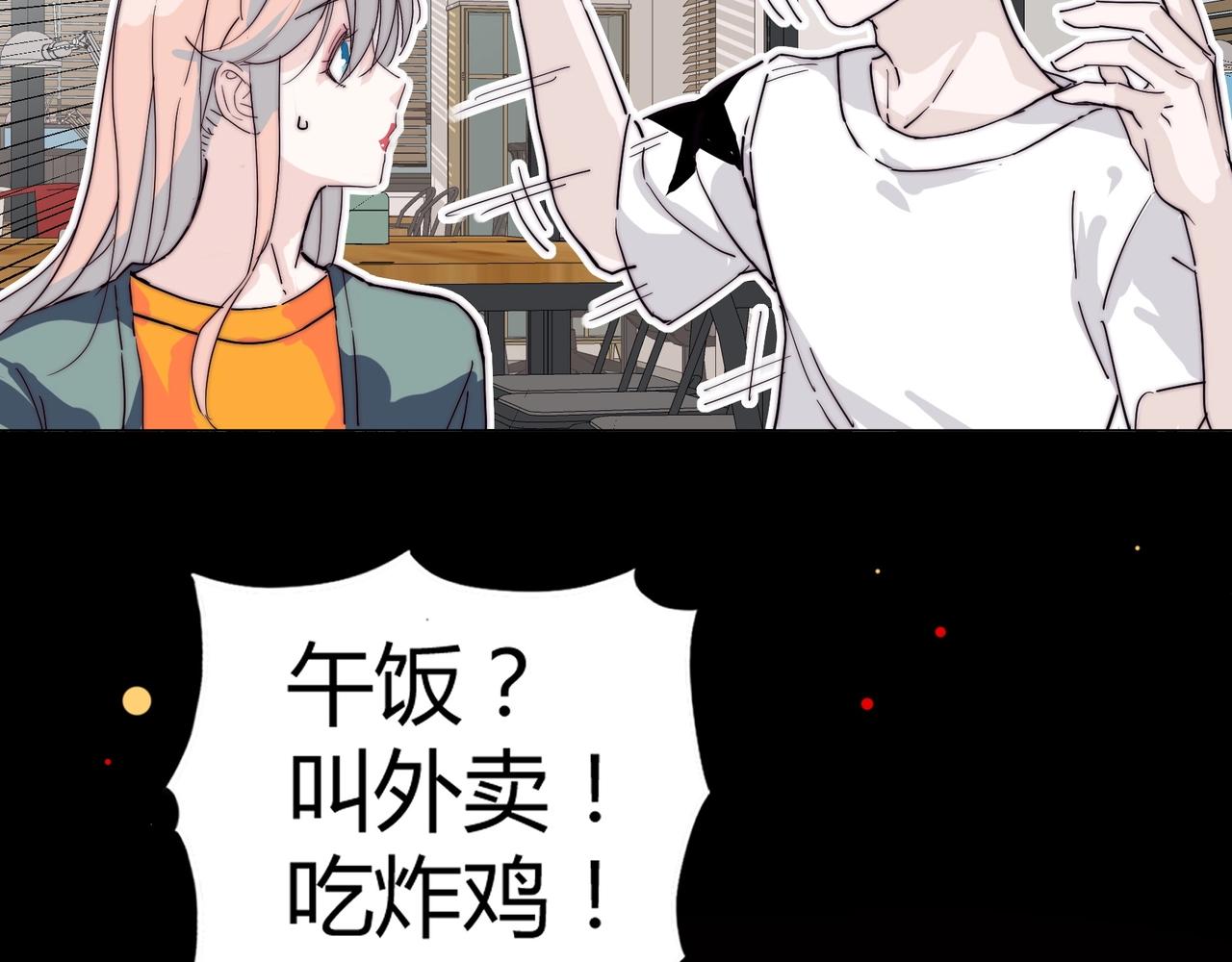 第15话 约会被打断？49