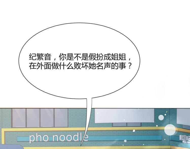 第7话 收割时间39