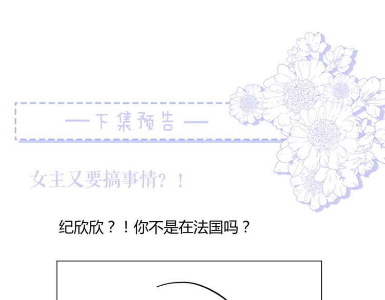 第7话 收割时间119
