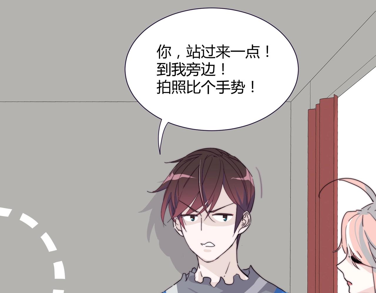 第13话 小奶狗第一次约会59