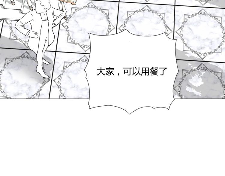 第8话 聚会上的重逢86