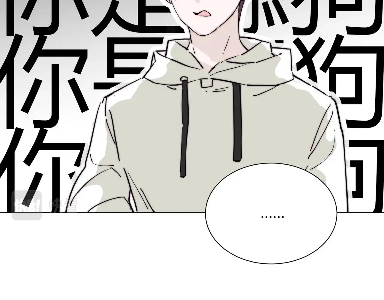 第18话 你愿意嫁给我吗？38