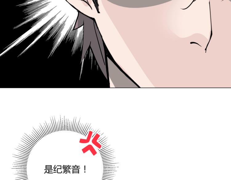 第7话 收割时间88
