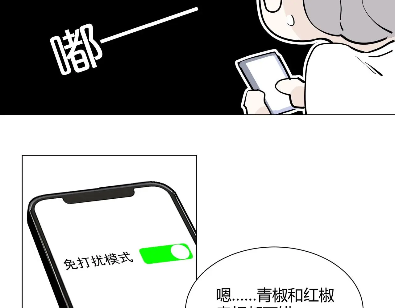 第20话 晚安，姐姐55