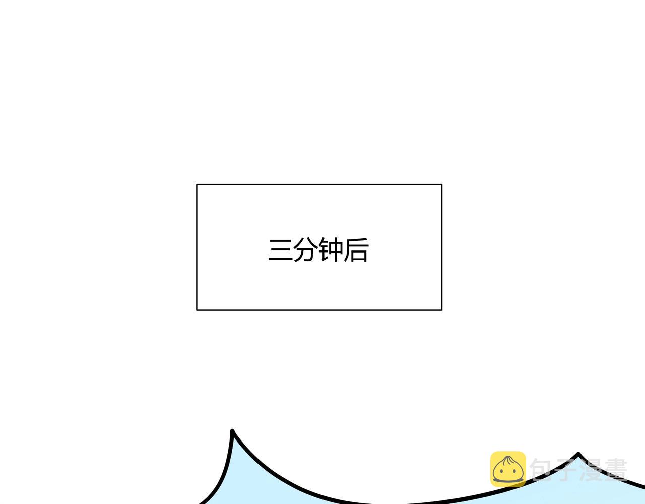 第12话 韭菜二号上钩！35
