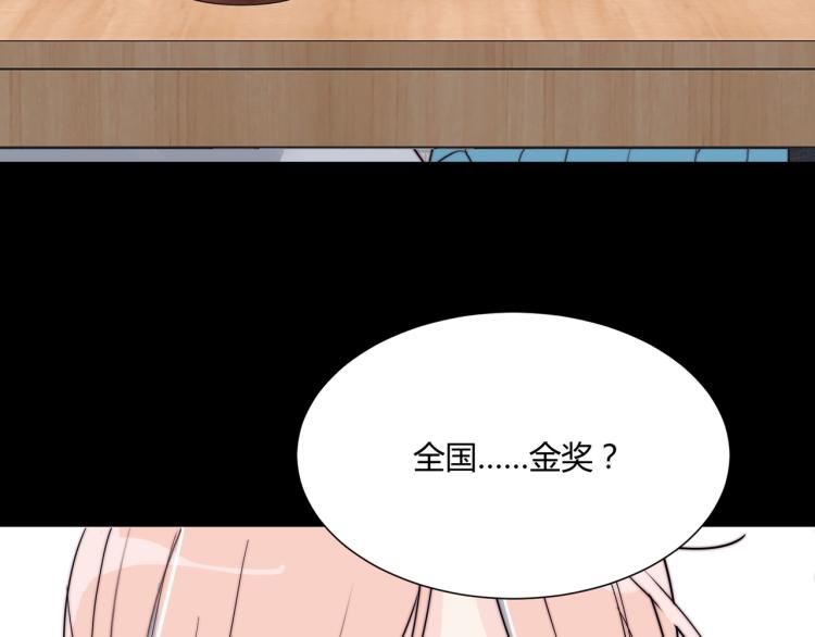 第4话 我只会心疼姐姐~16