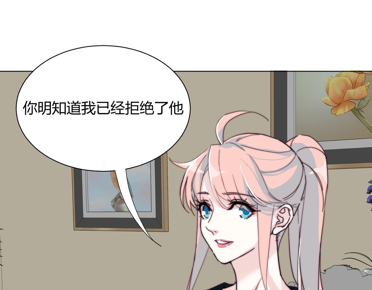 第13话 小奶狗第一次约会21