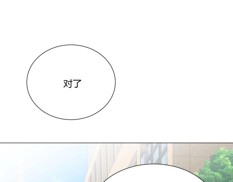 第5话 韭菜2号？！78