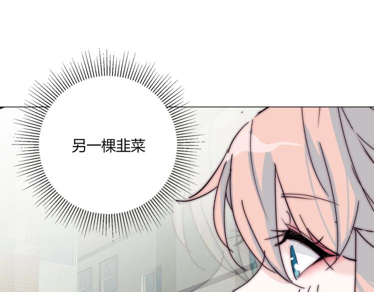 第6话 营业时间！53