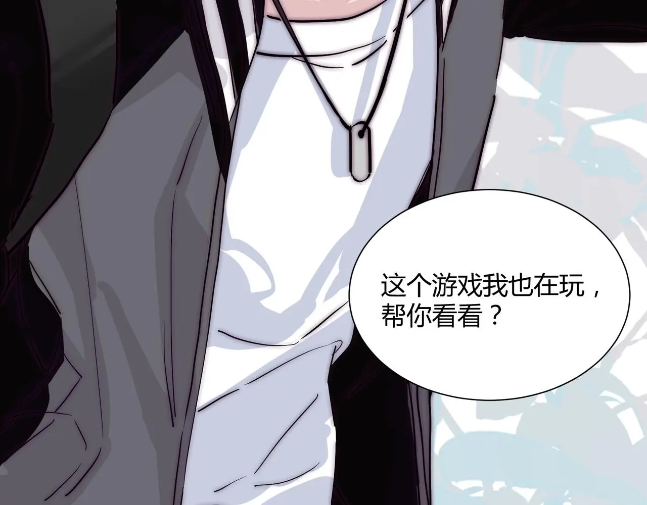第19话 小奶狗男主出现！17