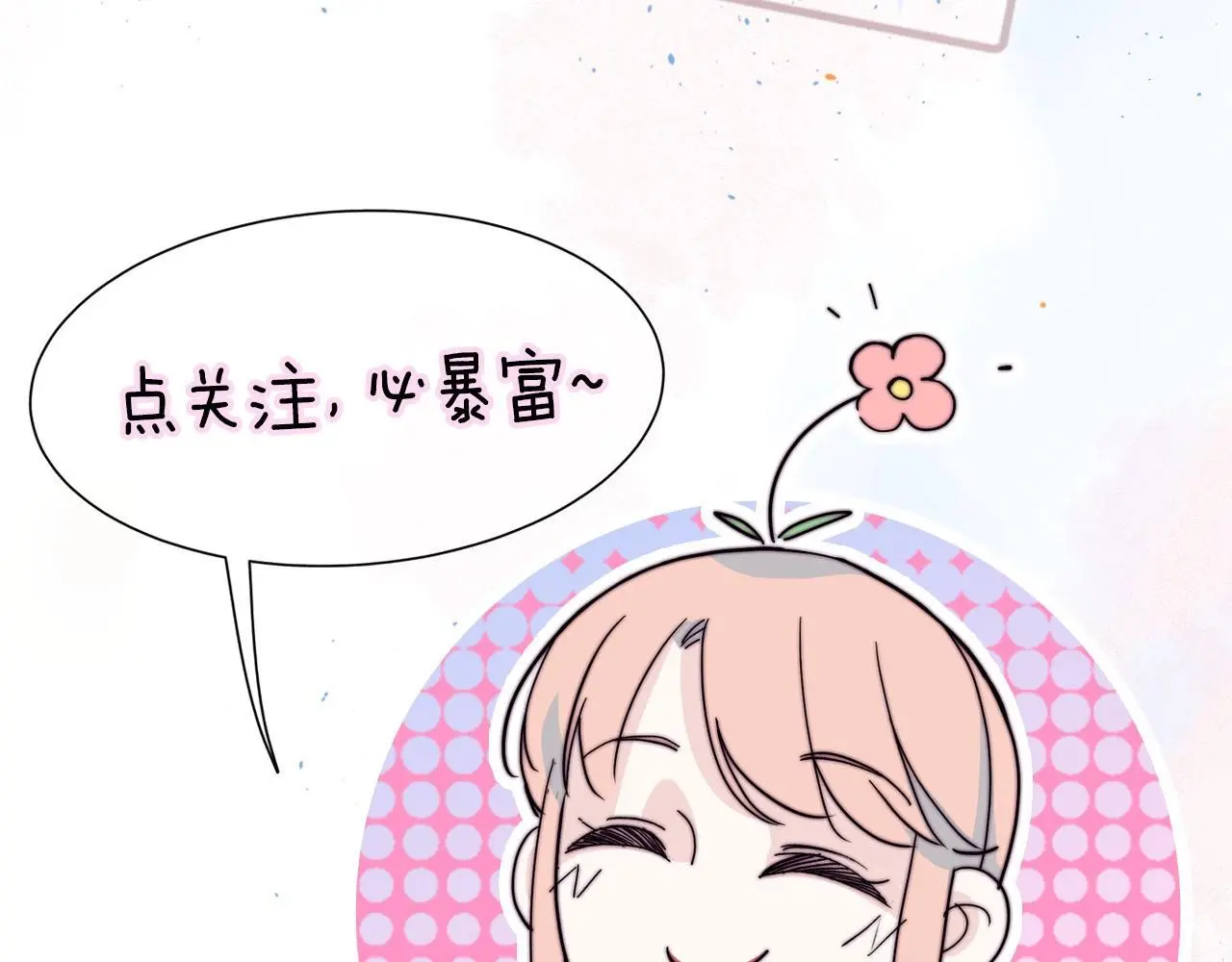 第18话 你愿意嫁给我吗？109