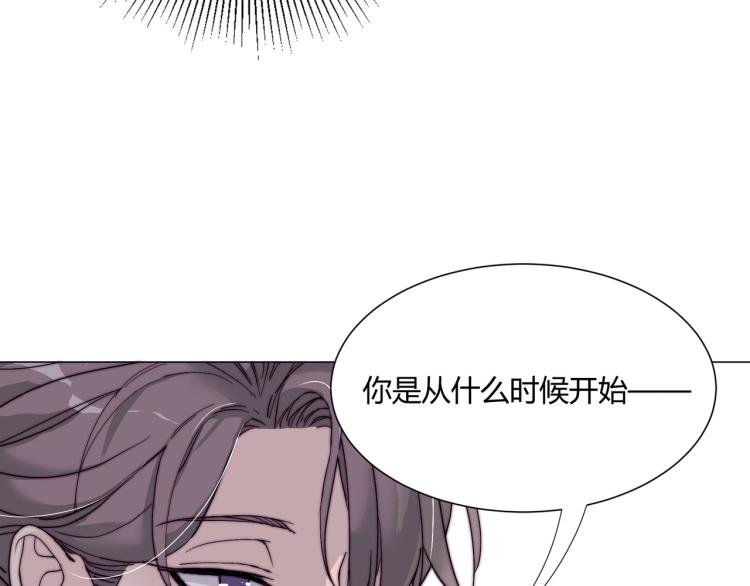 第3话 不配谈爱52
