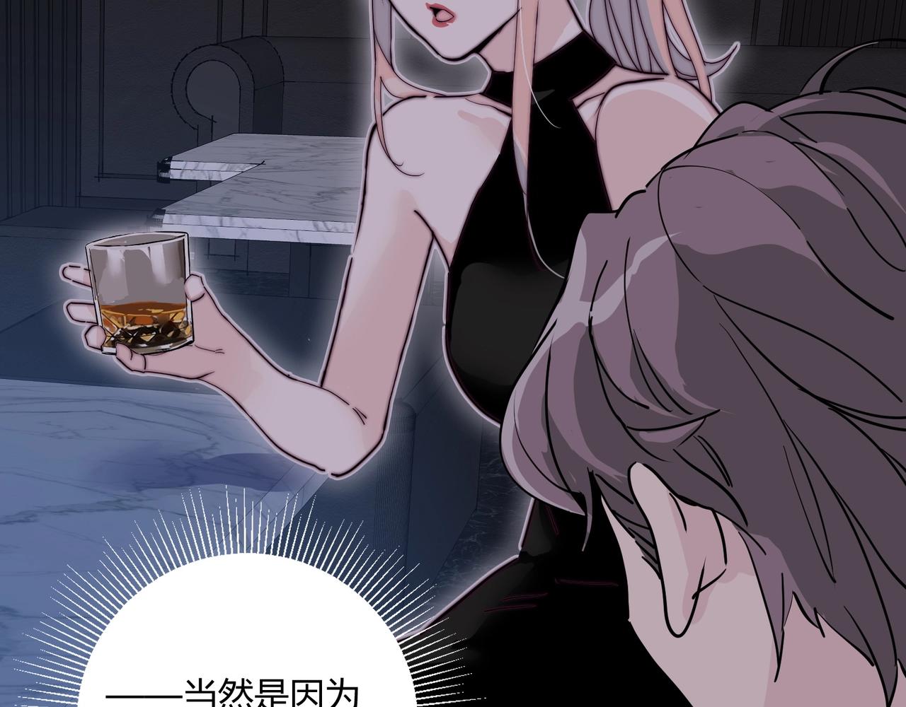 第11话 我才不会联系她……18