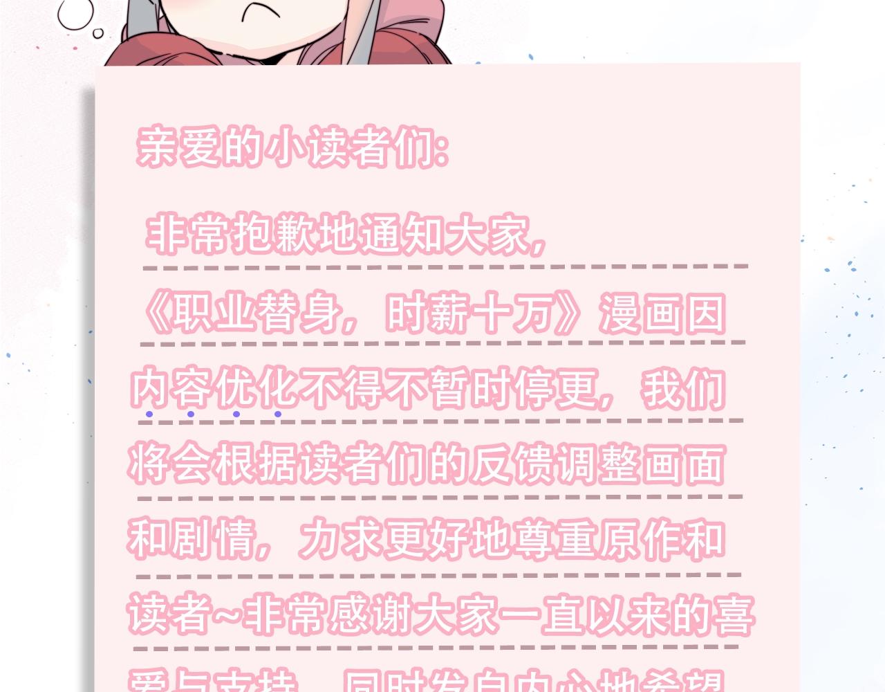 一个悲伤的小故事1