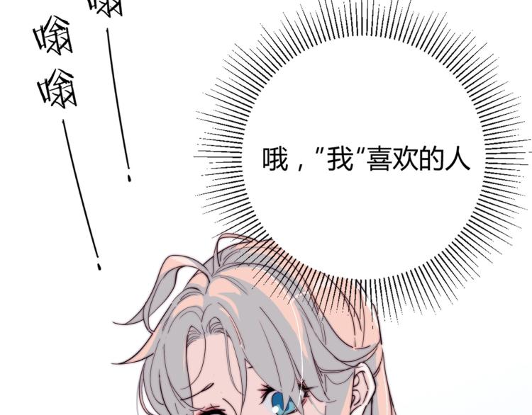第1话 职业替身124