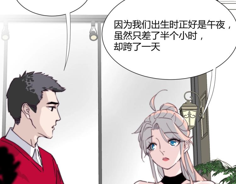 第9话 秘密被发现？！29