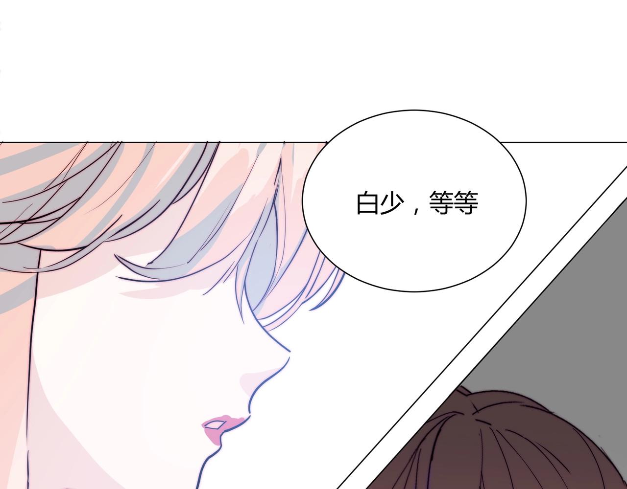 第15话 约会被打断？93