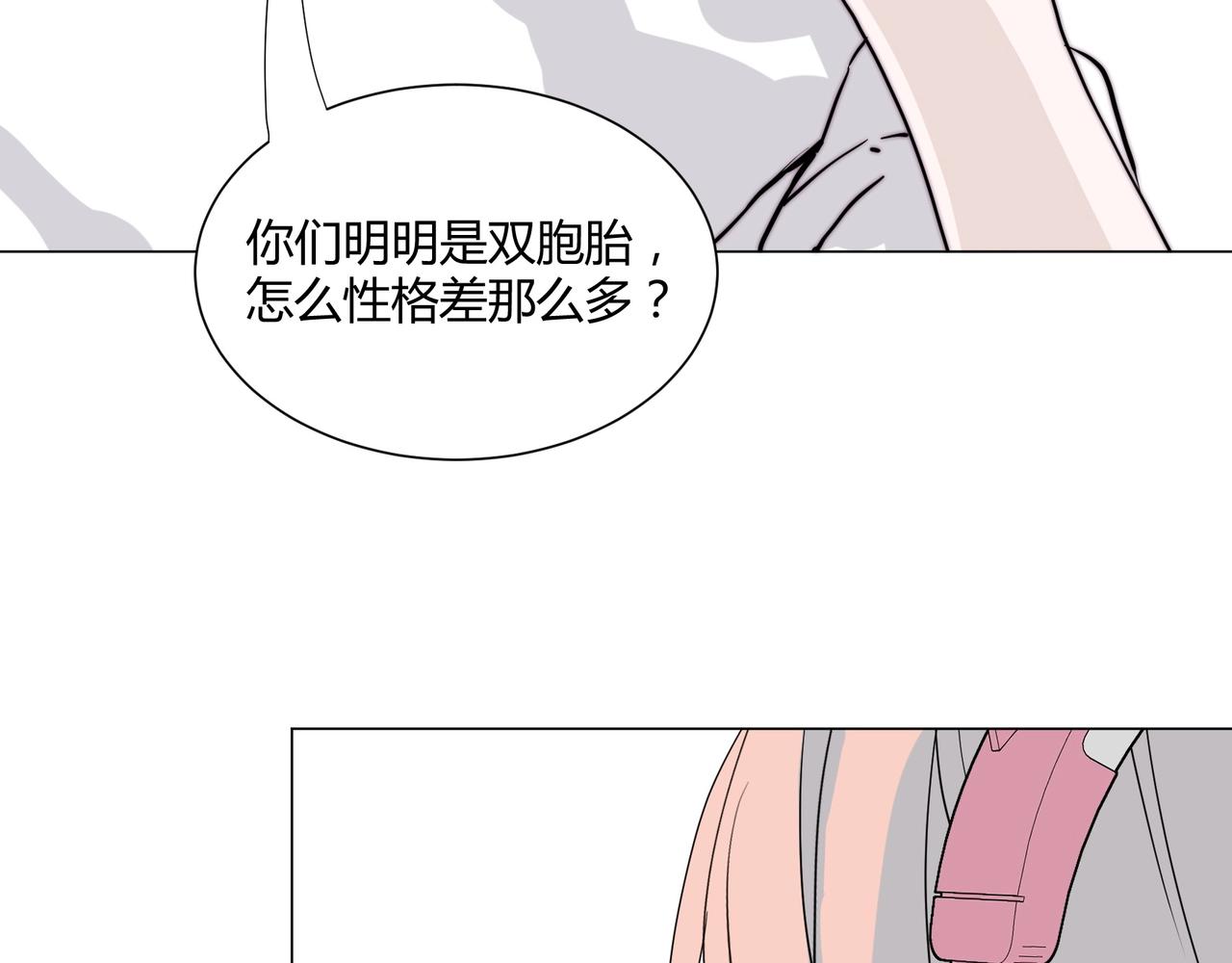 第16话 白莲妹妹的秘密！37