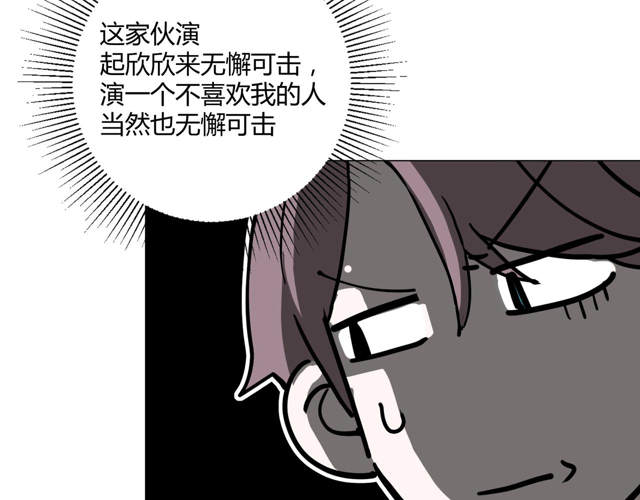 第17话 宋时遇的相亲对象？64