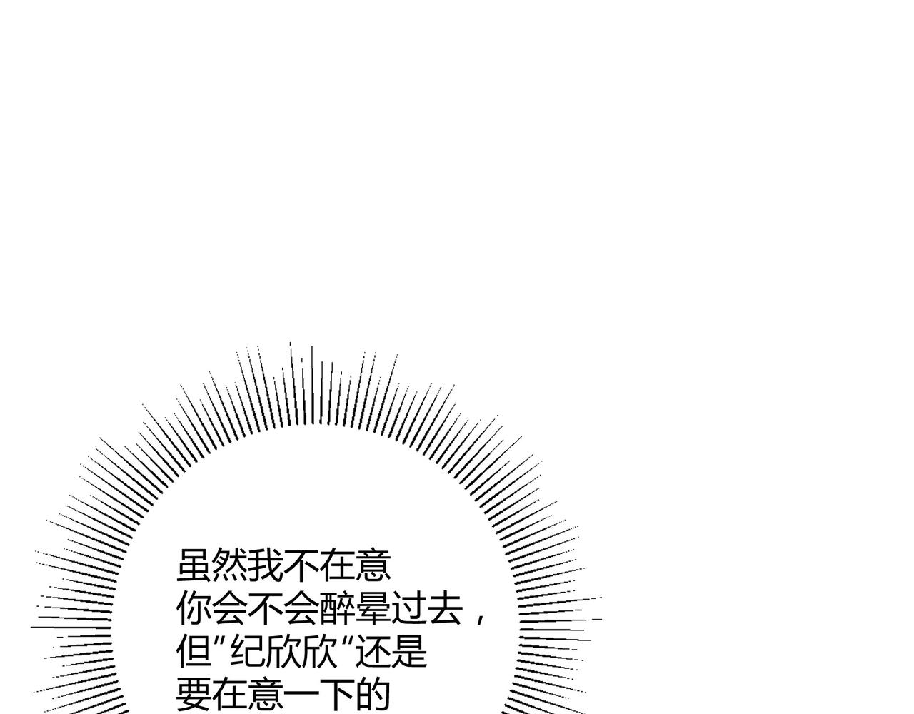 第11话 我才不会联系她……11
