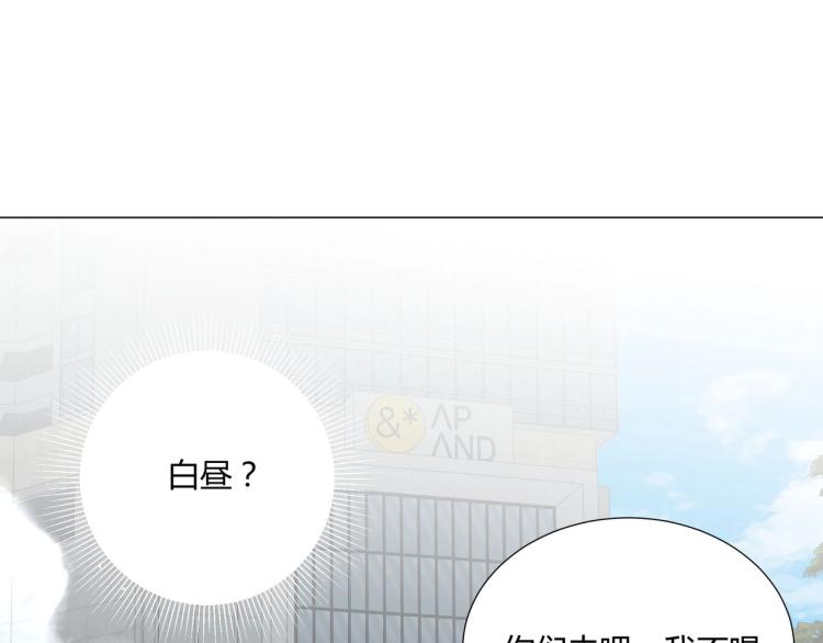 第5话 韭菜2号？！31