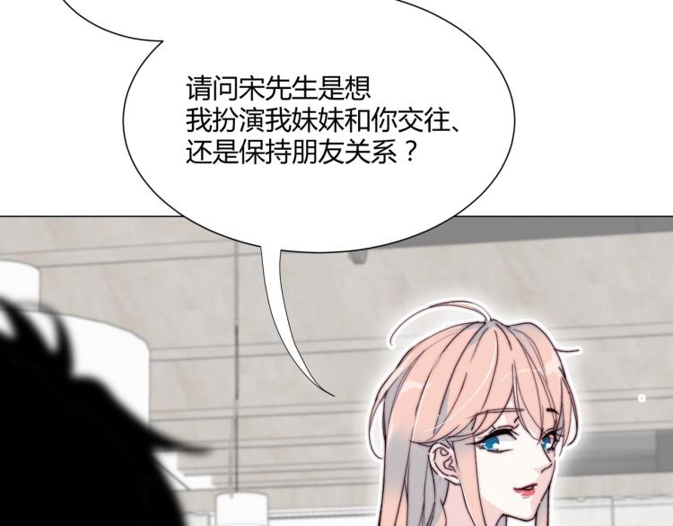 第3话 不配谈爱109