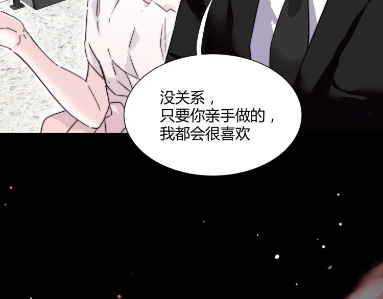 第6话 营业时间！73
