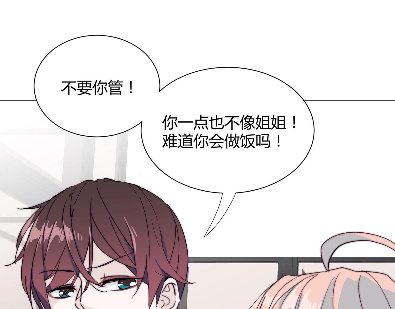 第15话 约会被打断？53