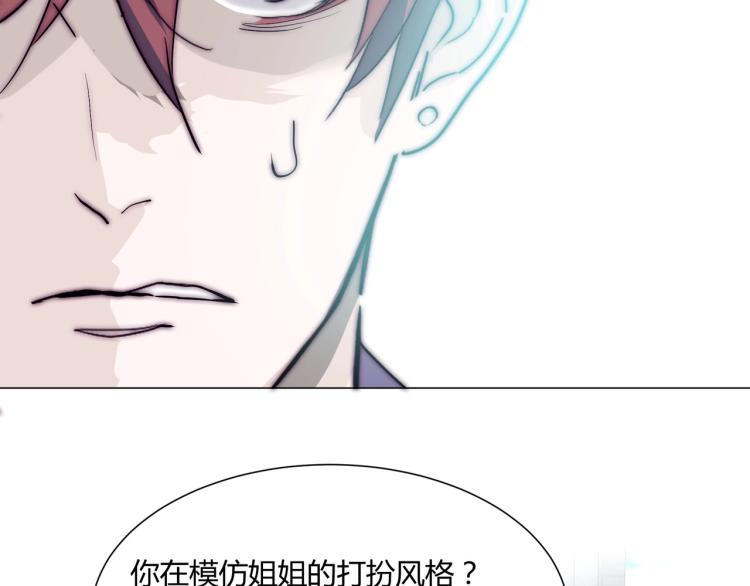 第5话 韭菜2号？！64