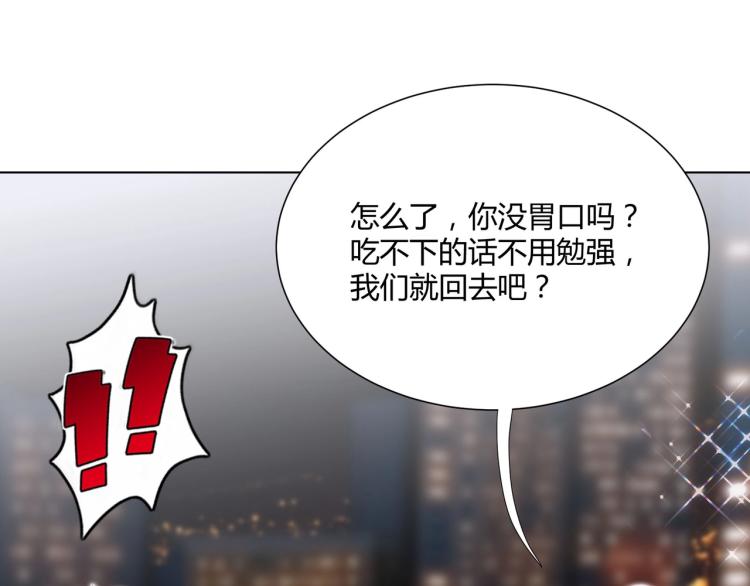 第3话 不配谈爱49