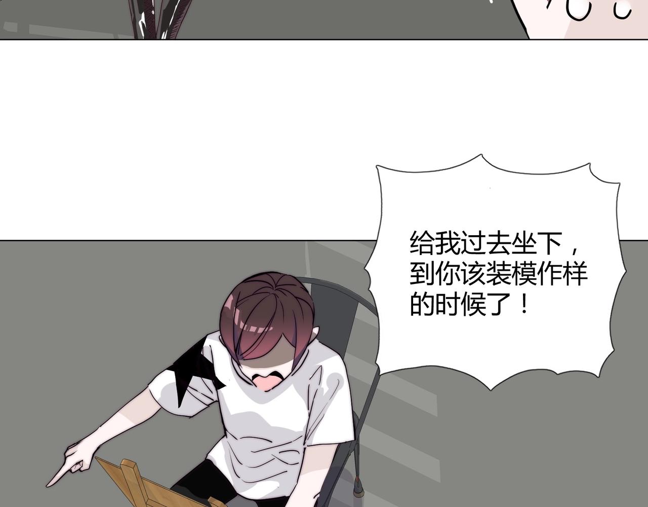 第14话 第二次约会！65