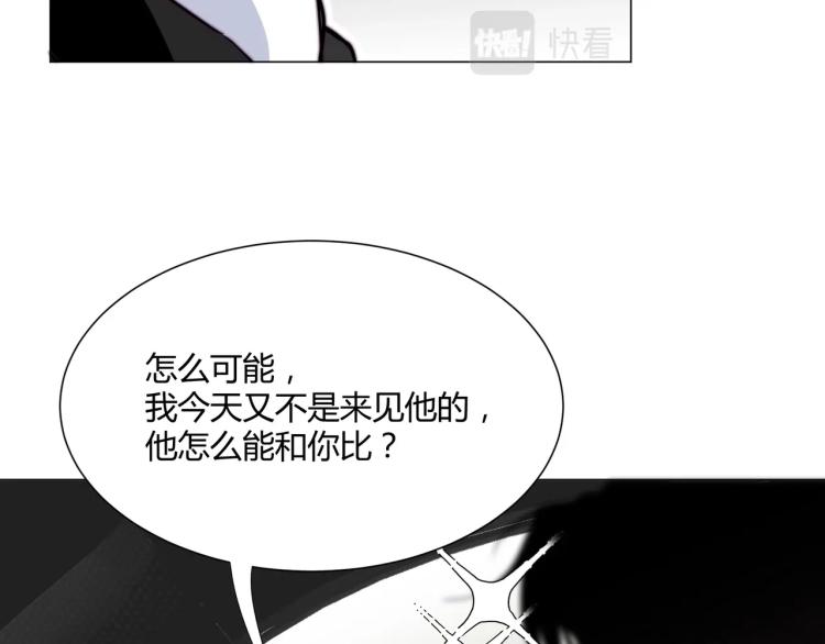 第6话 营业时间！38