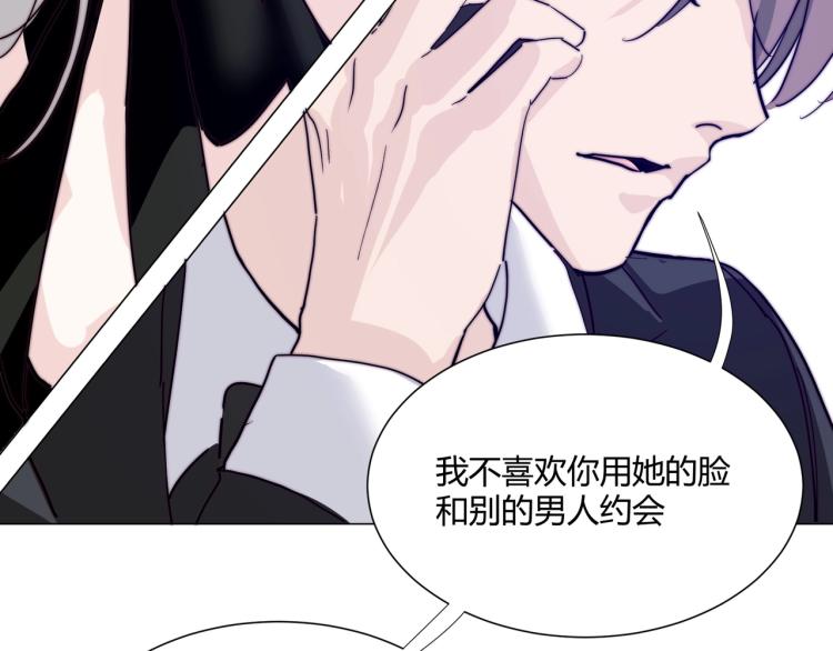 第9话 秘密被发现？！56