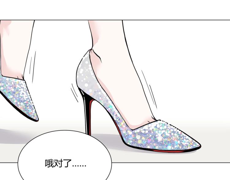 第3话 不配谈爱101