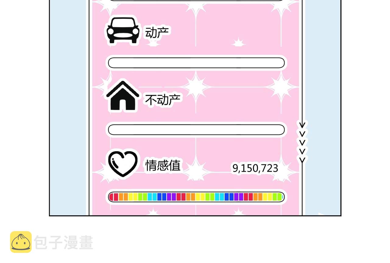 第14话 第二次约会！102