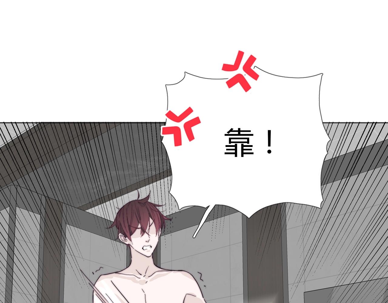 第10话 韭菜2号找上门！47