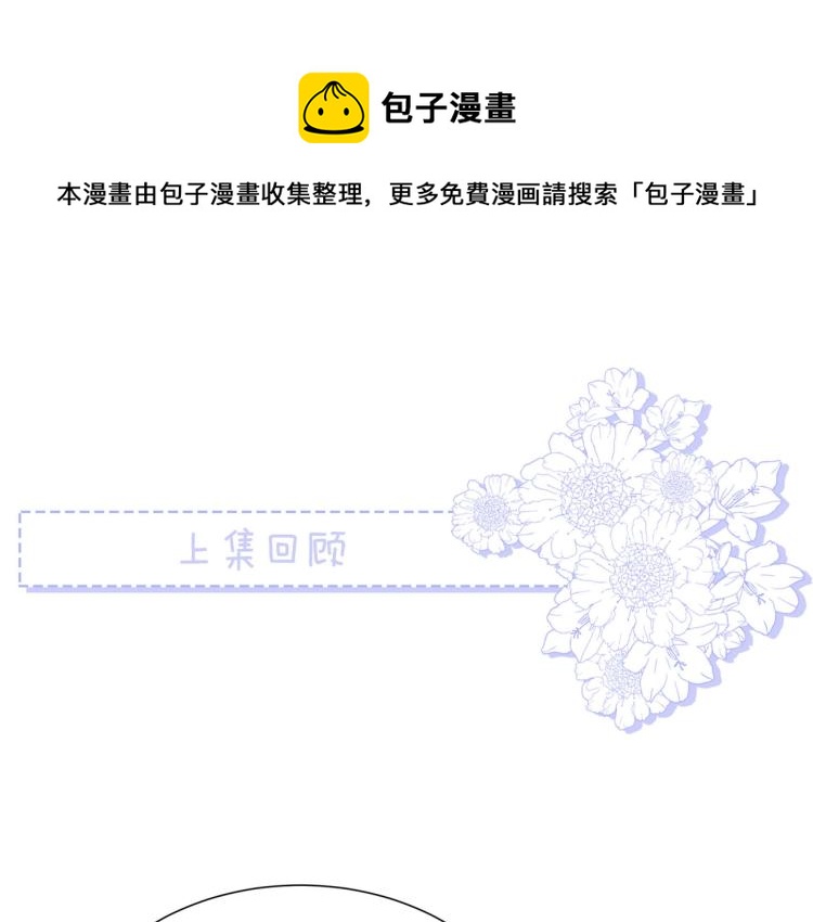第7话 收割时间0
