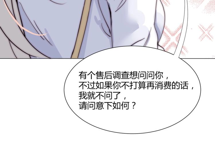 第3话 不配谈爱104