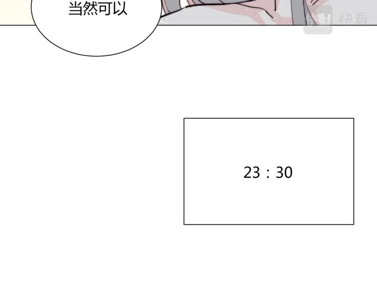 第7话 收割时间30