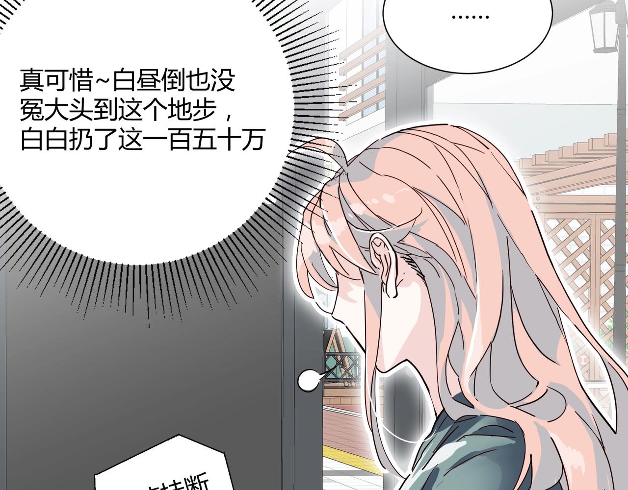 第14话 第二次约会！28