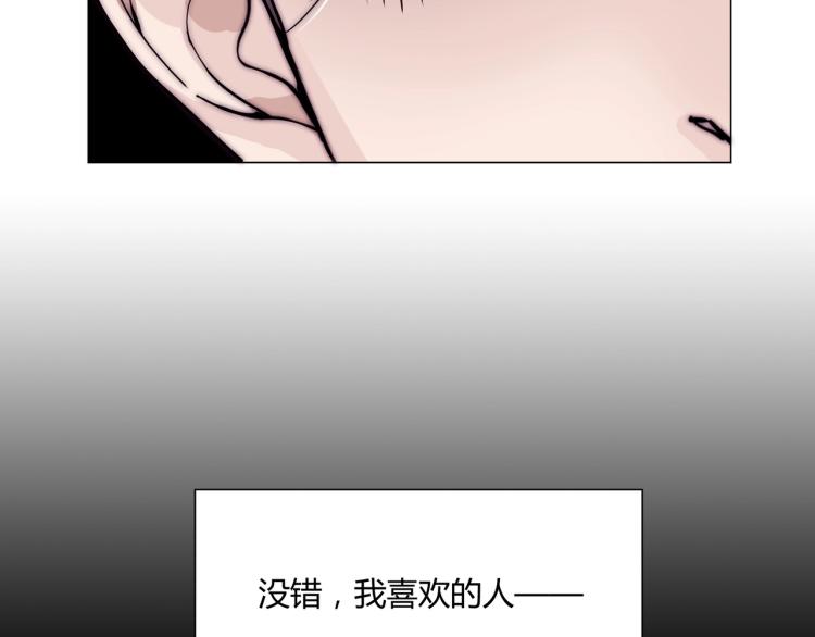 第4话 我只会心疼姐姐~102