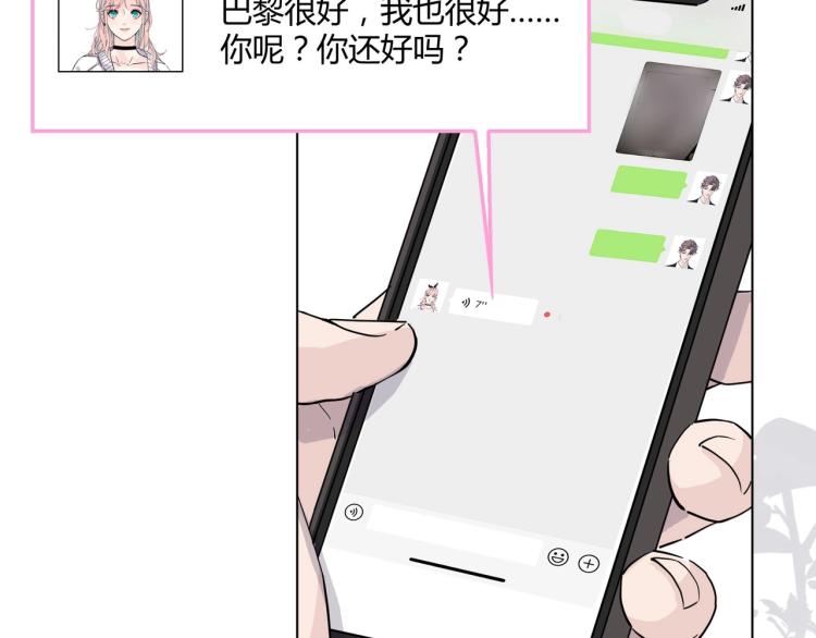 第3话 不配谈爱8