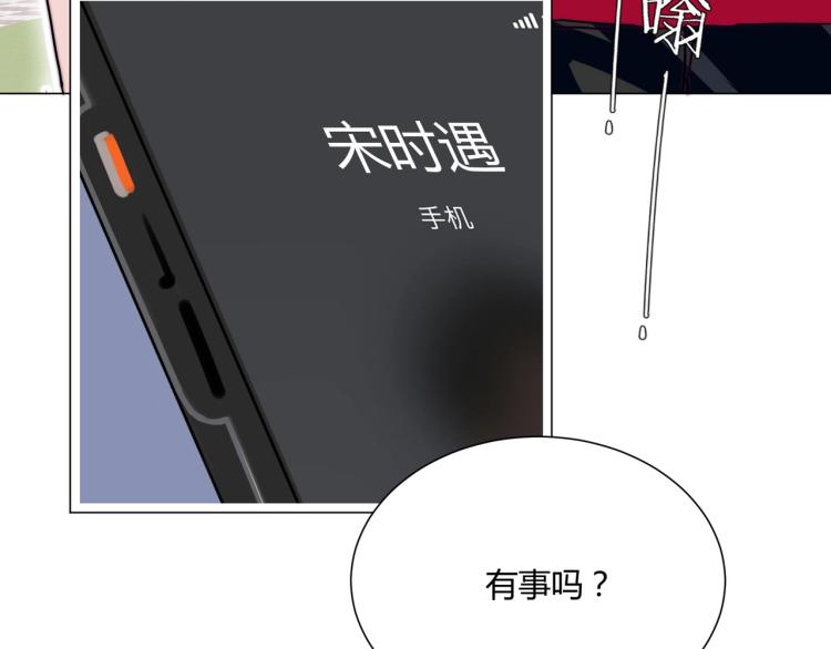 第9话 秘密被发现？！54