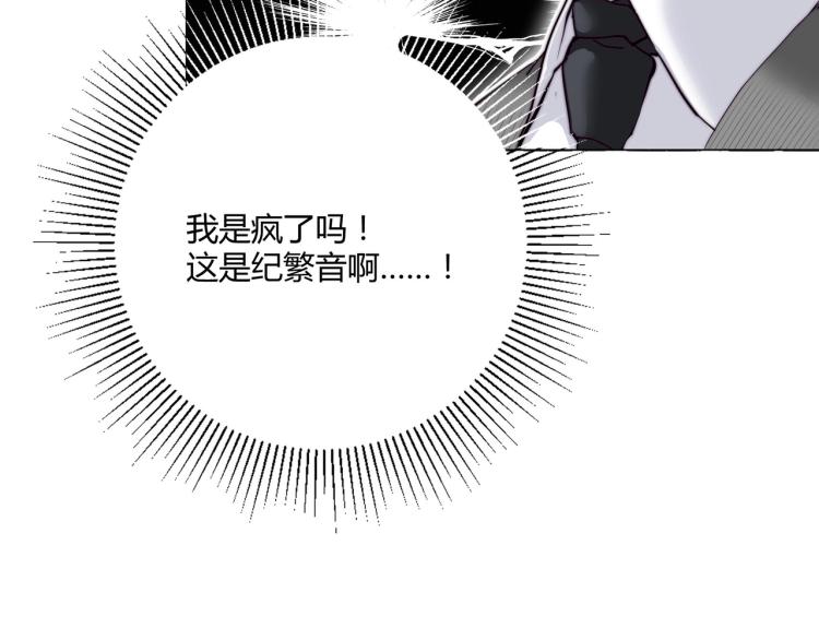 第3话 不配谈爱22
