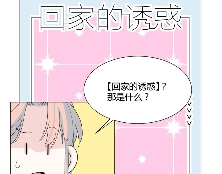 第1话 职业替身80