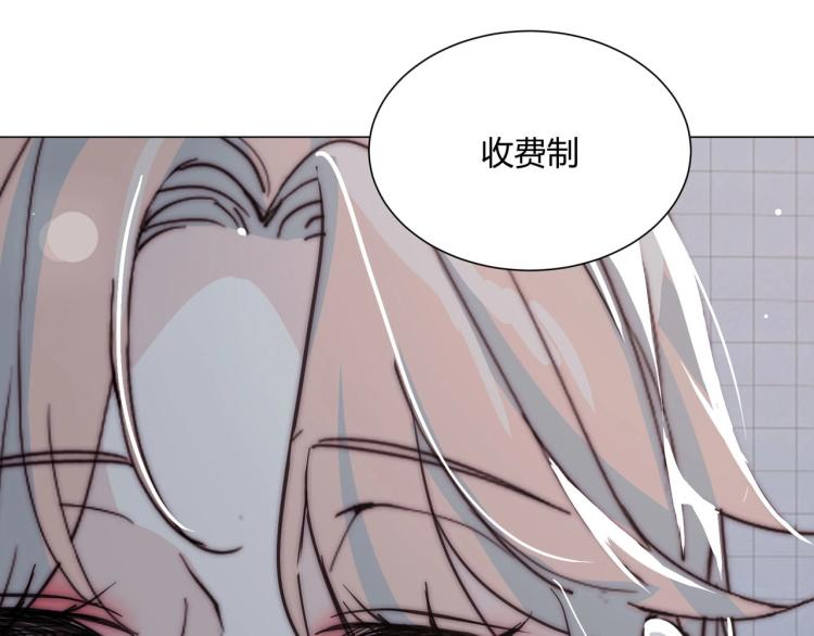 第1话 职业替身170