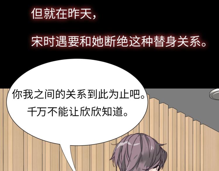 第1话 职业替身111