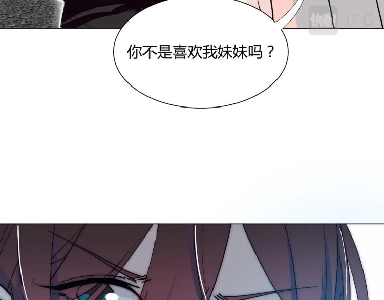 第7话 收割时间58