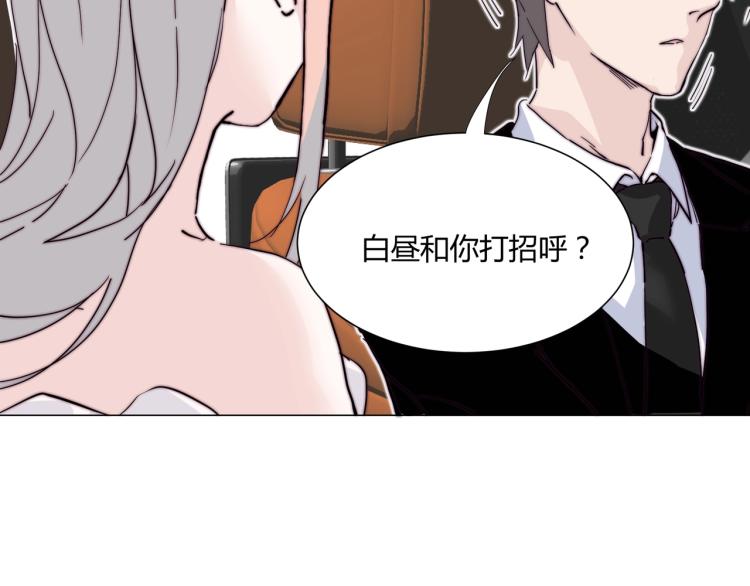 第6话 营业时间！31